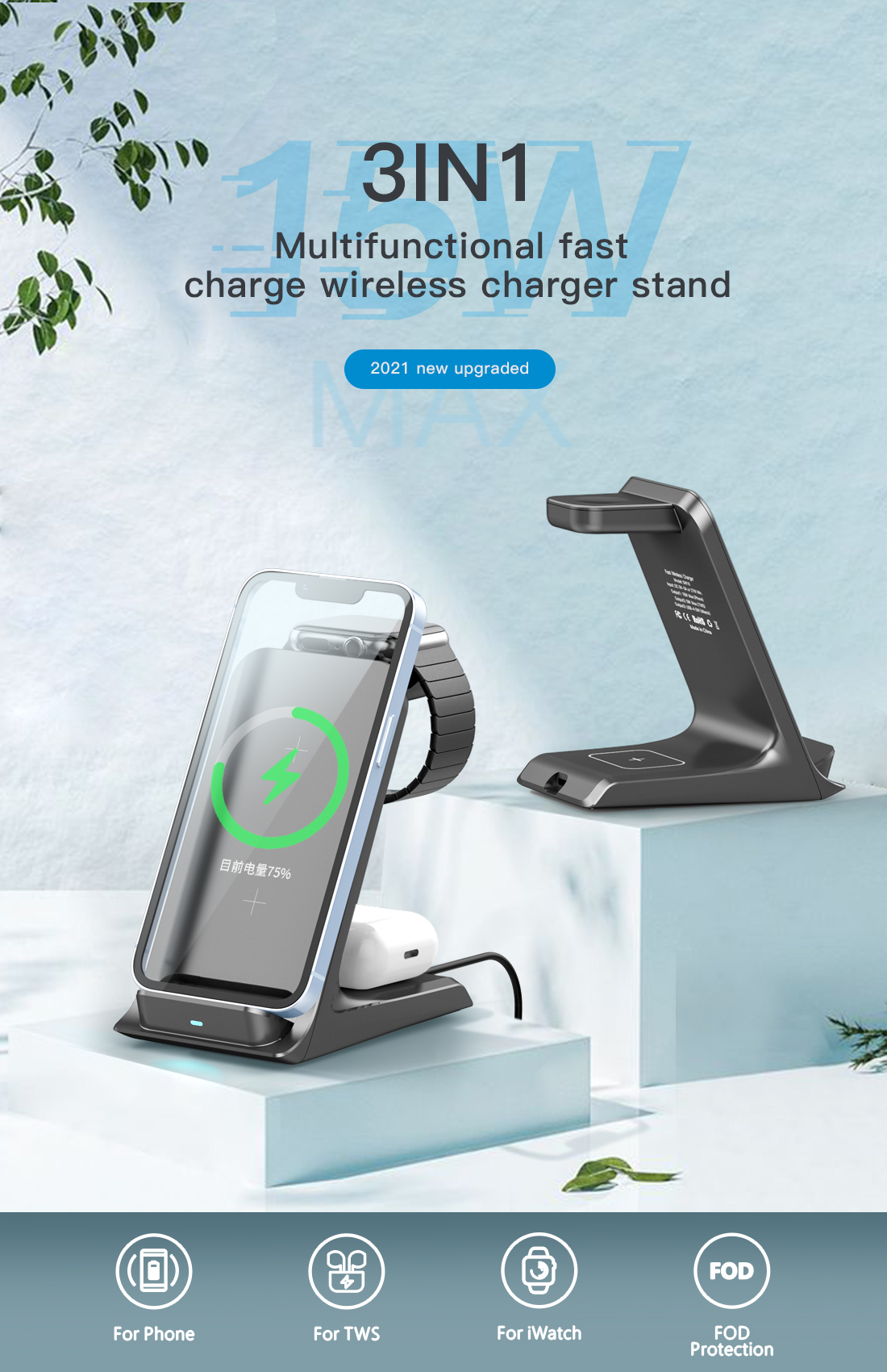 wireless charger  (1)